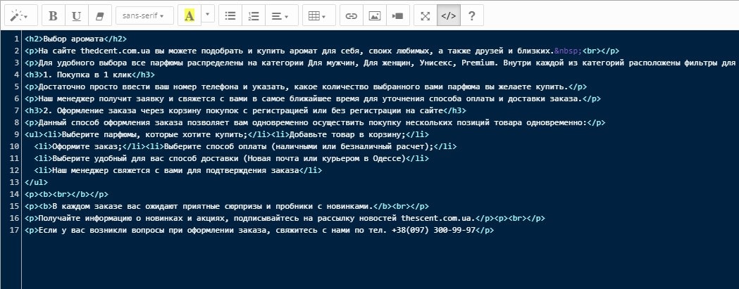 скрин темы