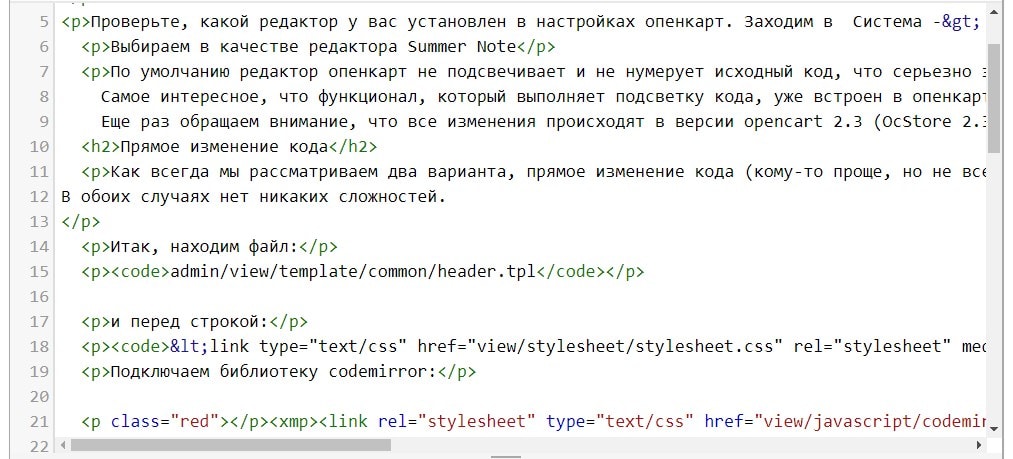 белая тема