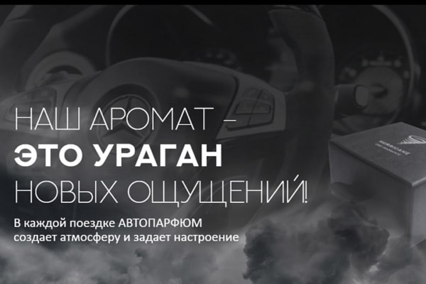 Проект Hurricane