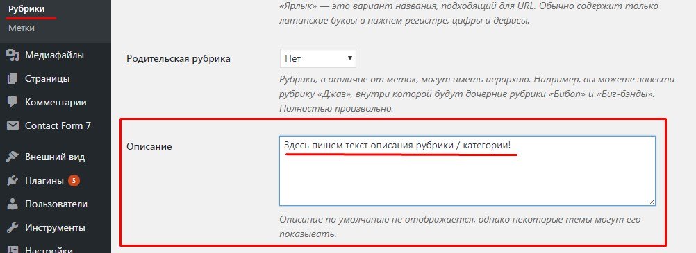 opisanie_category